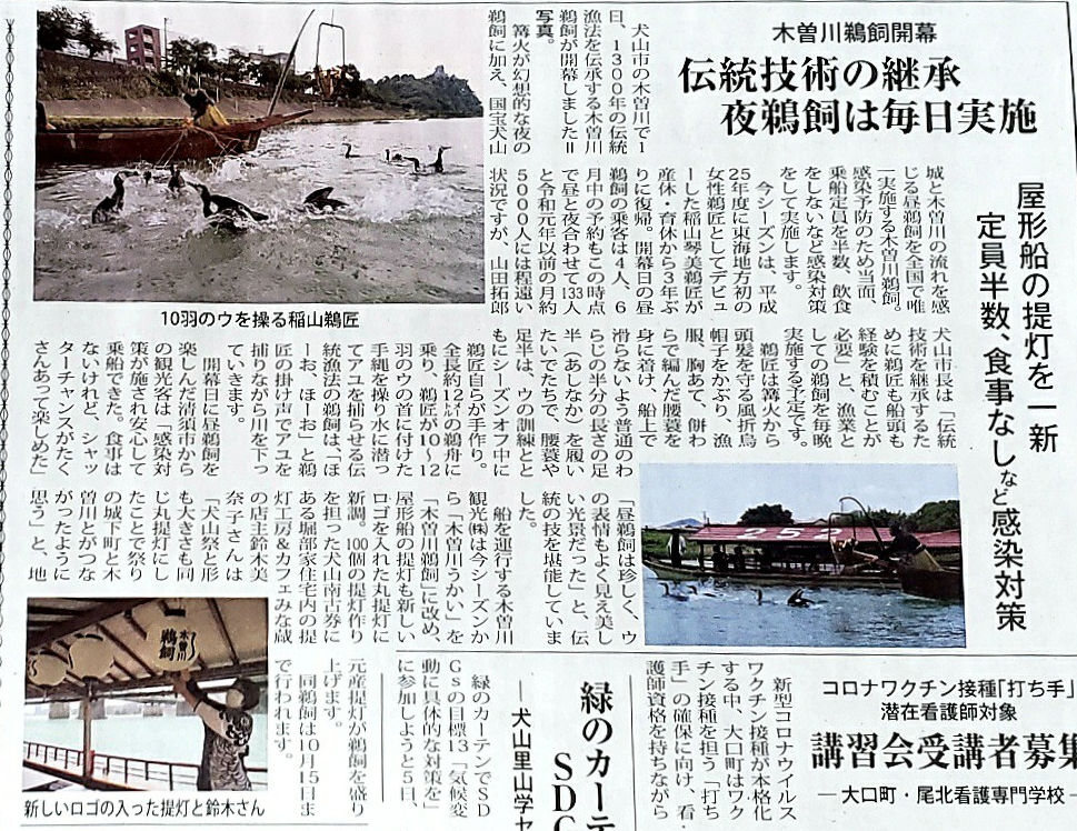 登録有形文化財